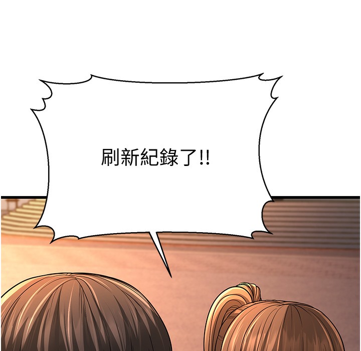 74P - 幼齿小阿姨