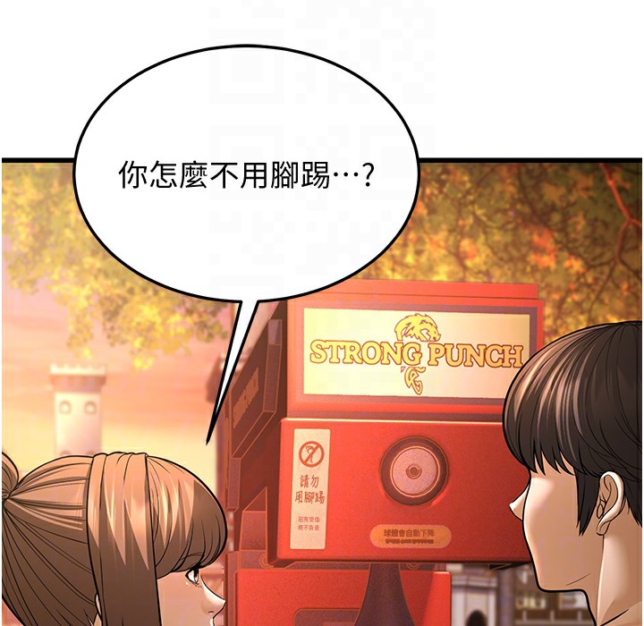 78P - 幼齿小阿姨