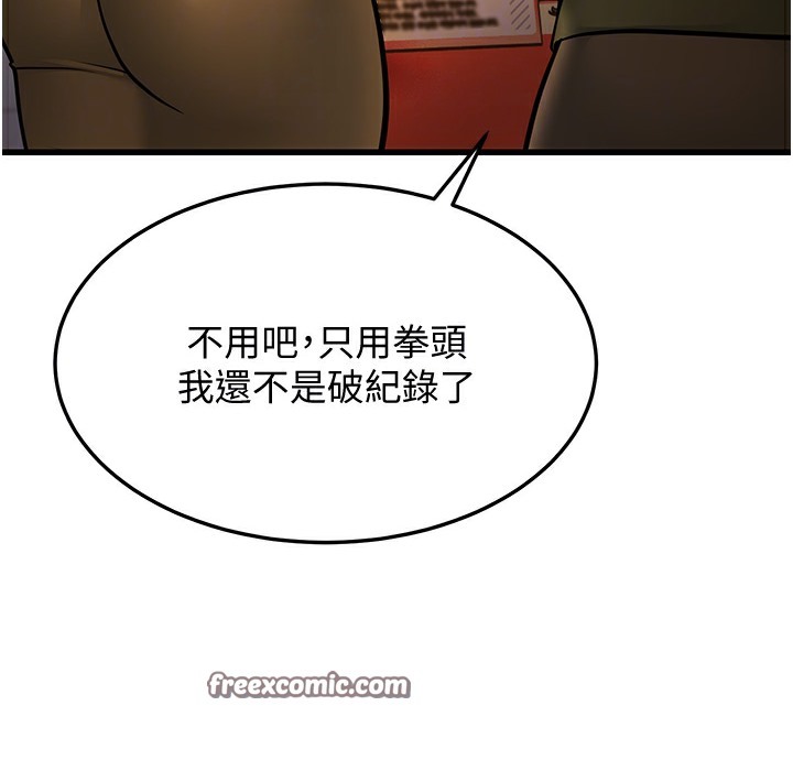 80P - 幼齿小阿姨
