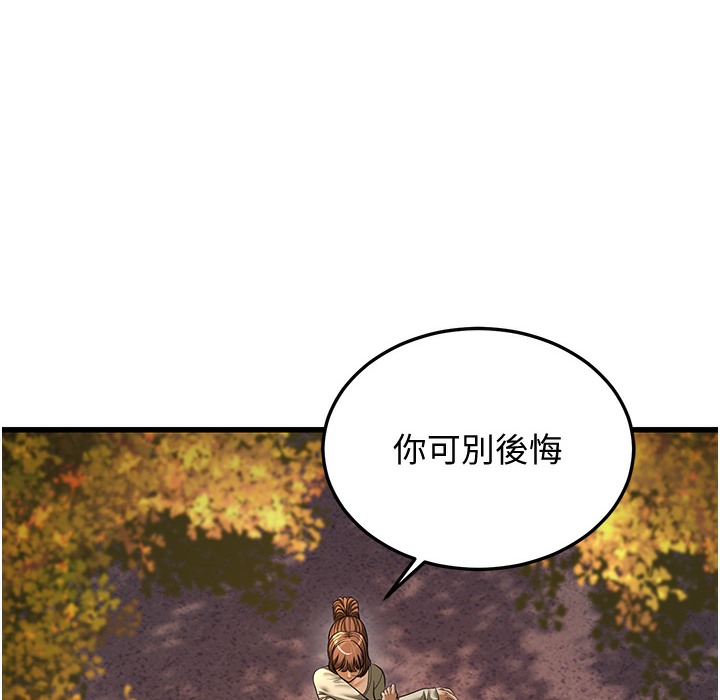 88P - 幼齿小阿姨
