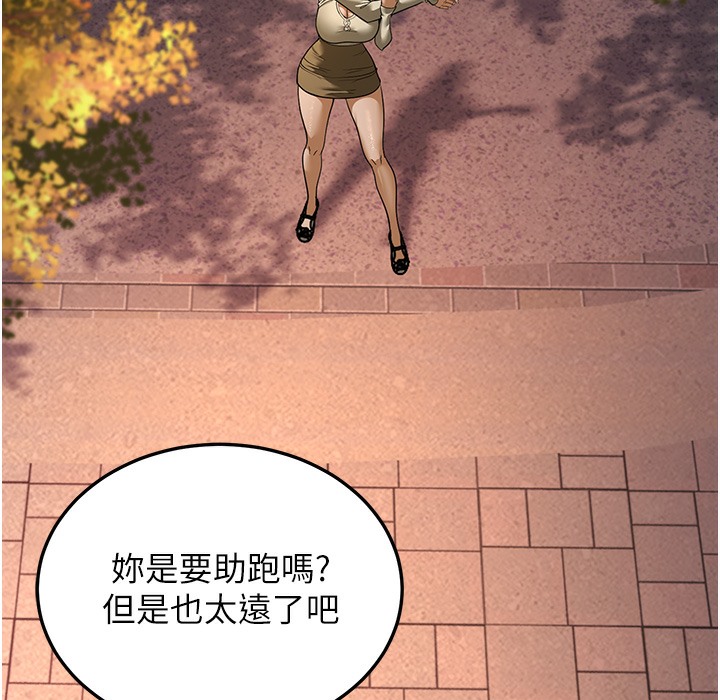 89P - 幼齿小阿姨