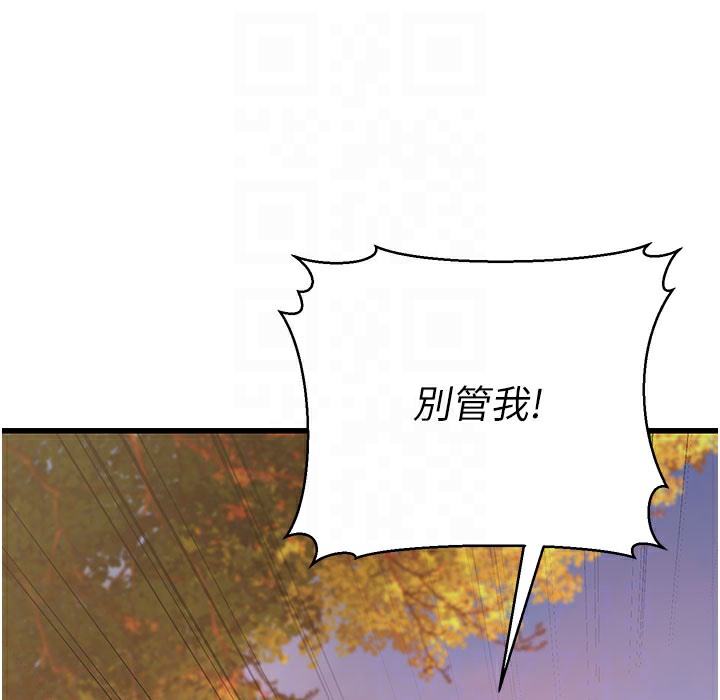 93P - 幼齿小阿姨