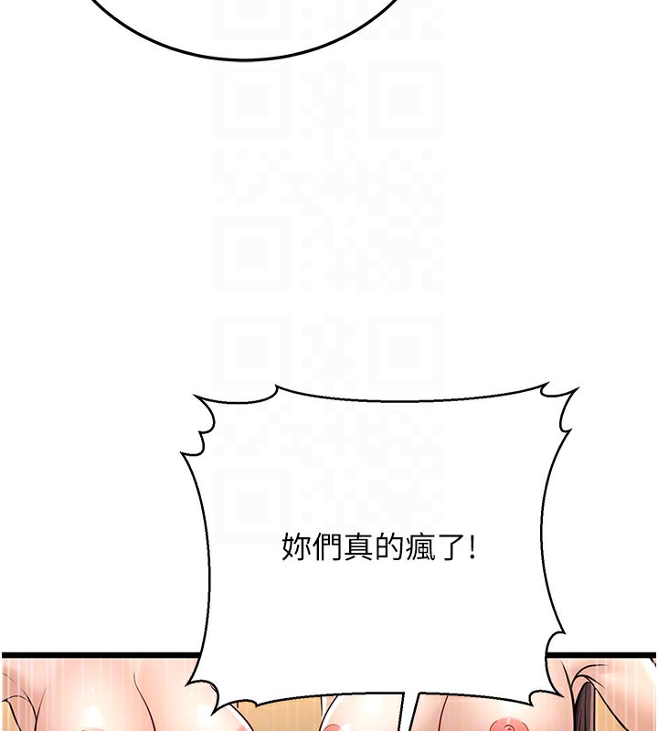 102P - 幼齿小阿姨