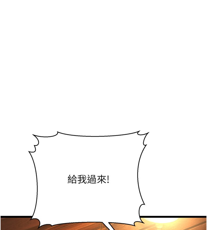 105P - 幼齿小阿姨