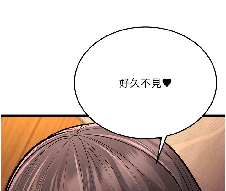 119P - 幼齿小阿姨