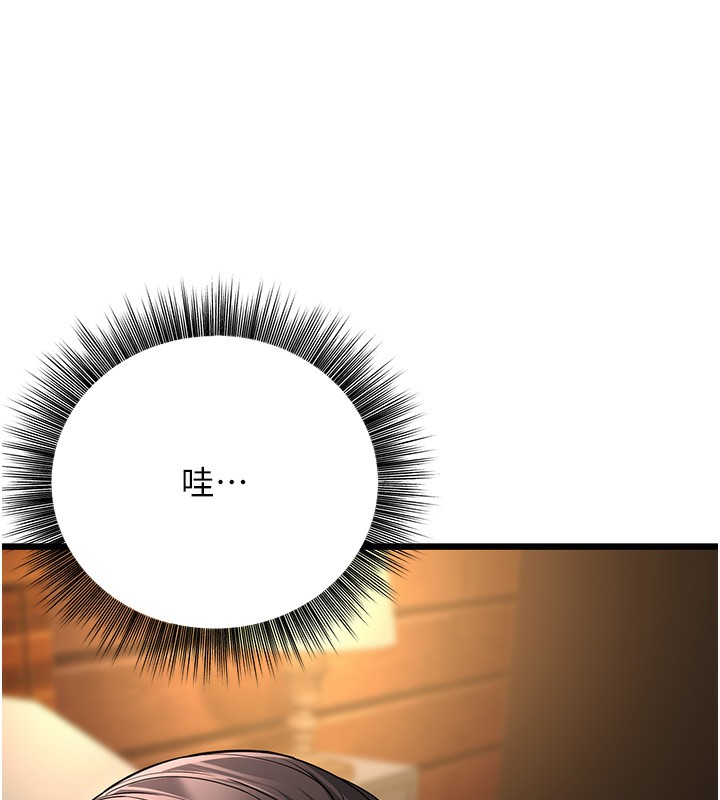 125P - 幼齿小阿姨