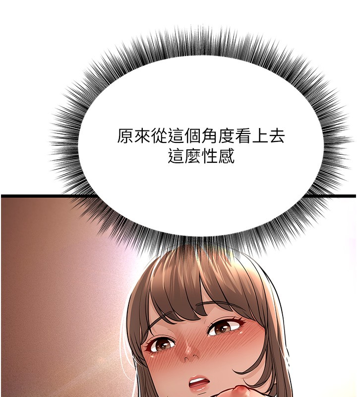 128P - 幼齿小阿姨
