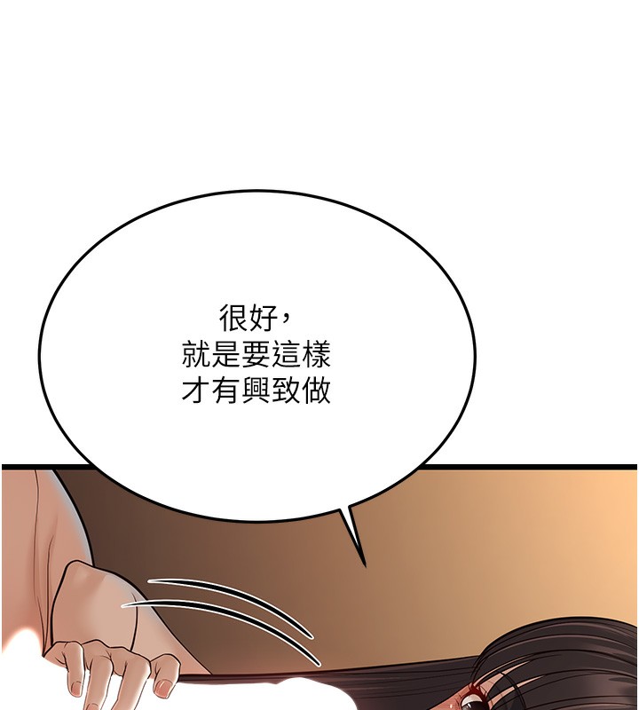 134P - 幼齿小阿姨
