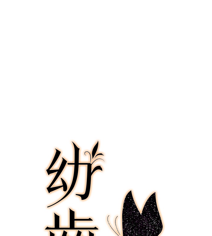 13P - 幼齿小阿姨