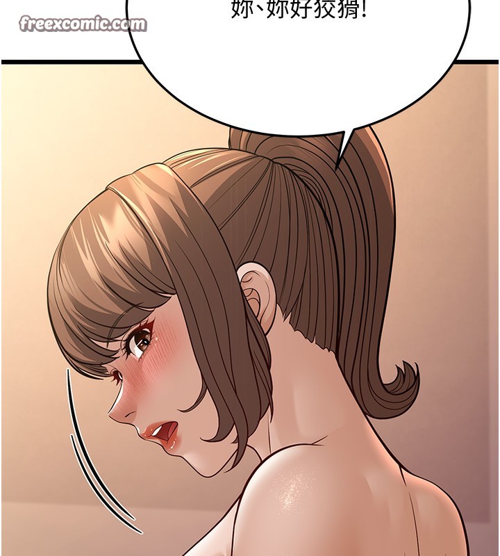 140P - 幼齿小阿姨