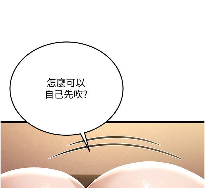 143P - 幼齿小阿姨