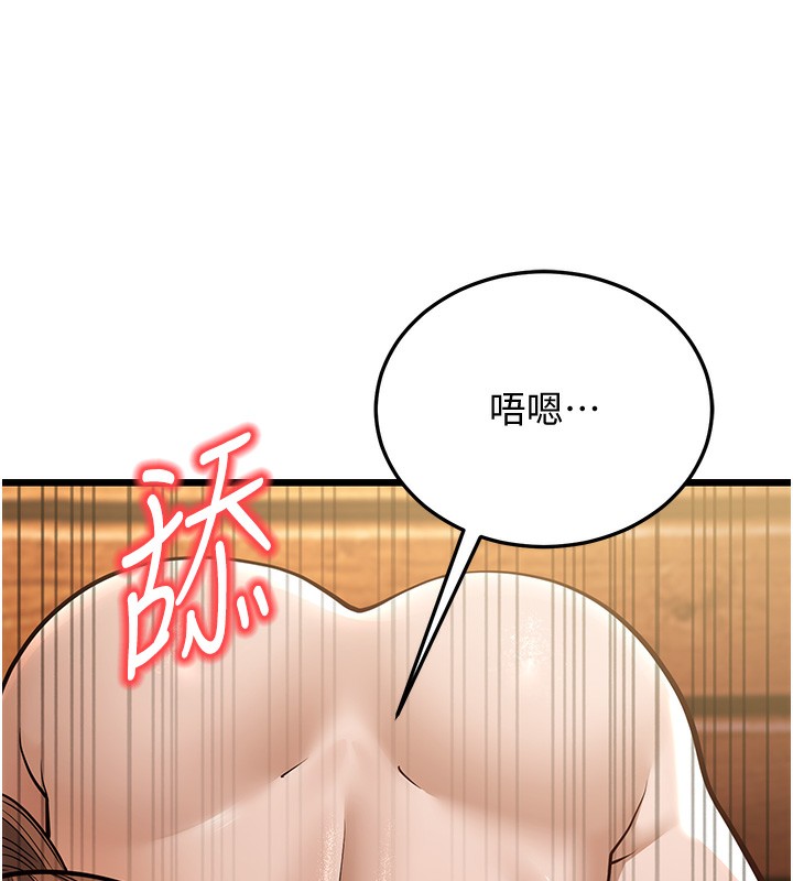 147P - 幼齿小阿姨