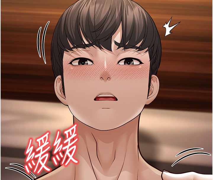 154P - 幼齿小阿姨