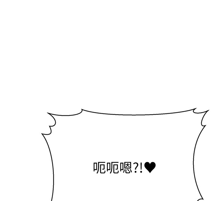 158P - 幼齿小阿姨