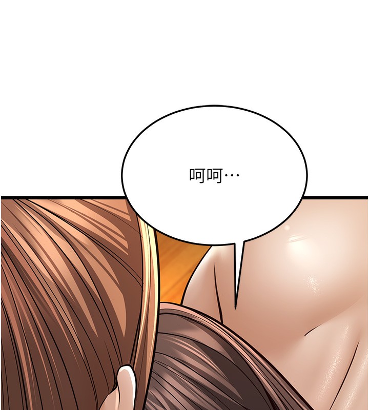 161P - 幼齿小阿姨