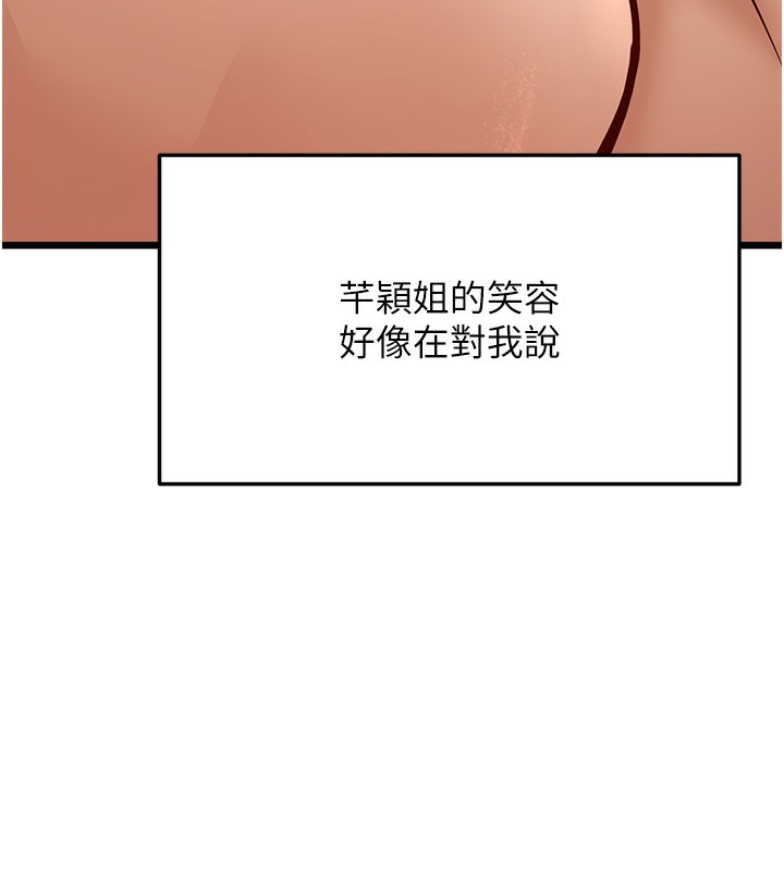 163P - 幼齿小阿姨