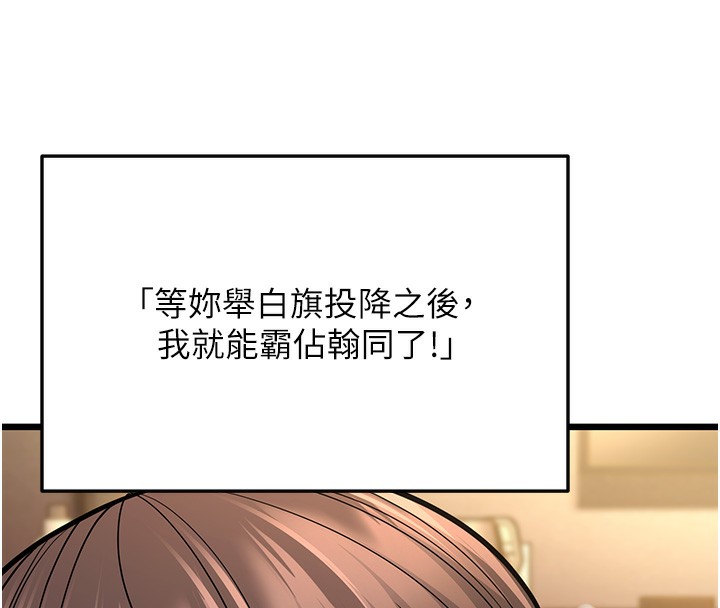 164P - 幼齿小阿姨