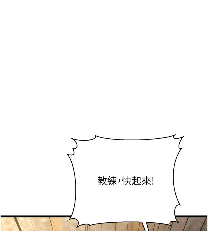 169P - 幼齿小阿姨