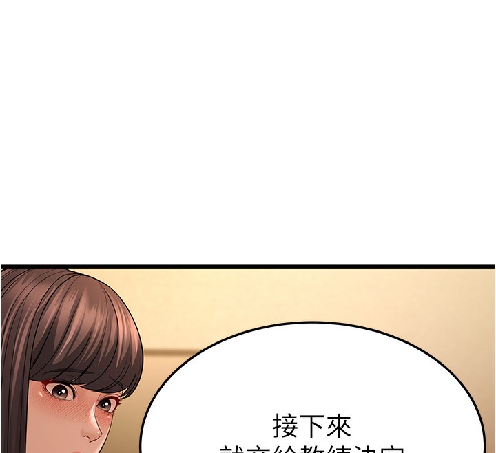 172P - 幼齿小阿姨