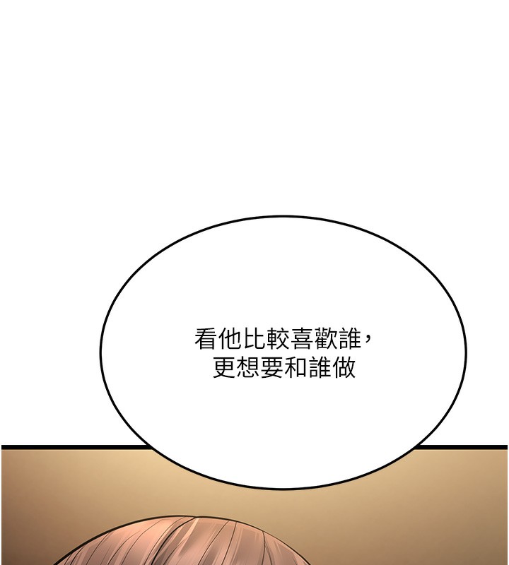 176P - 幼齿小阿姨