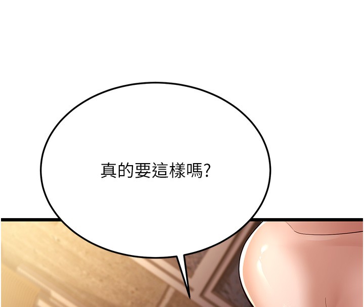 179P - 幼齿小阿姨