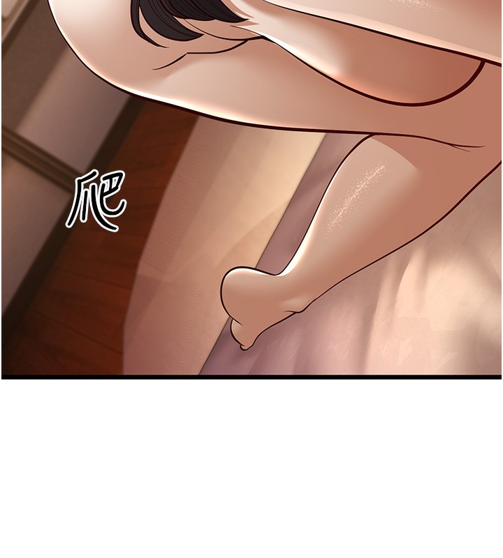181P - 幼齿小阿姨