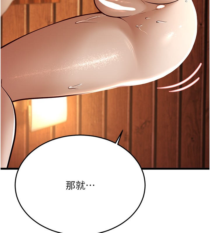 185P - 幼齿小阿姨