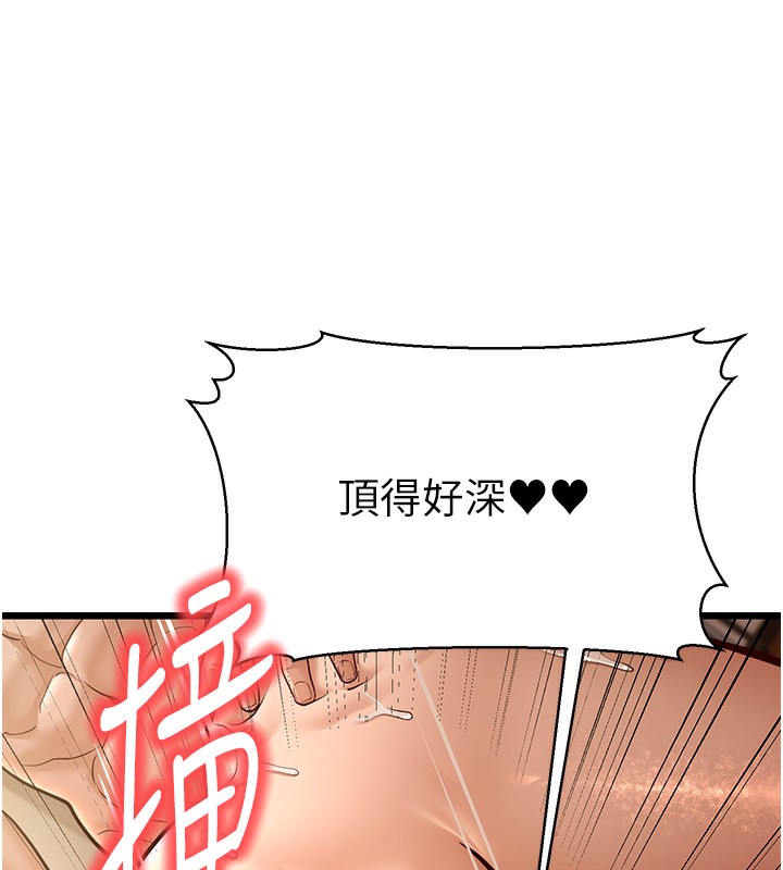 194P - 幼齿小阿姨