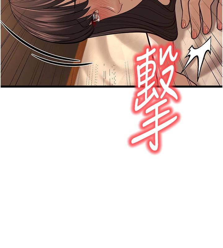 196P - 幼齿小阿姨