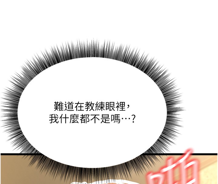 197P - 幼齿小阿姨