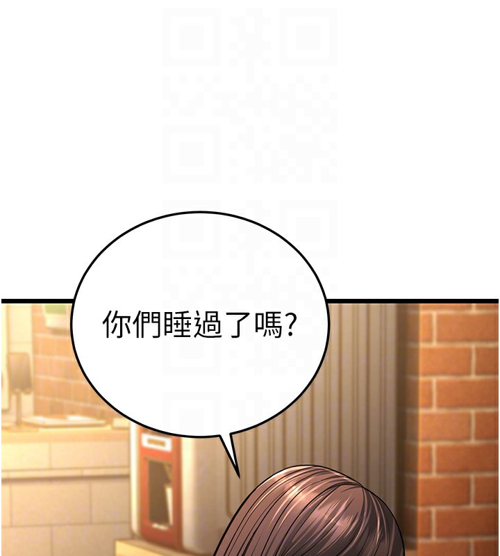 19P - 幼齿小阿姨