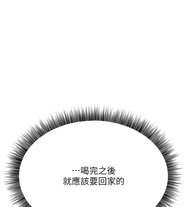 1P - 幼齿小阿姨