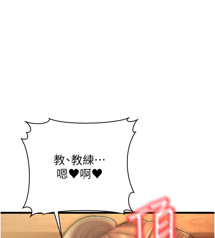 207P - 幼齿小阿姨