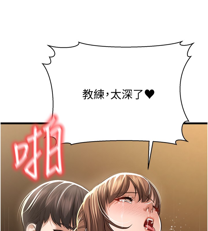 212P - 幼齿小阿姨