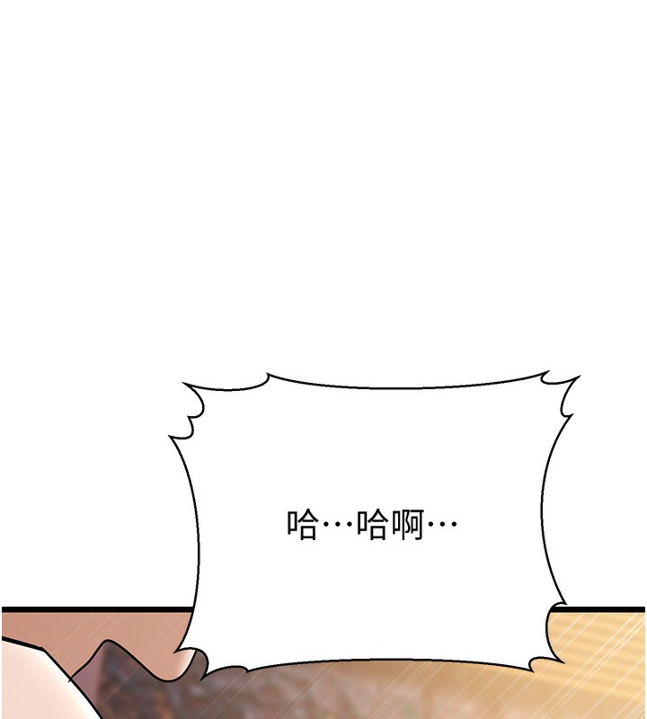 217P - 幼齿小阿姨