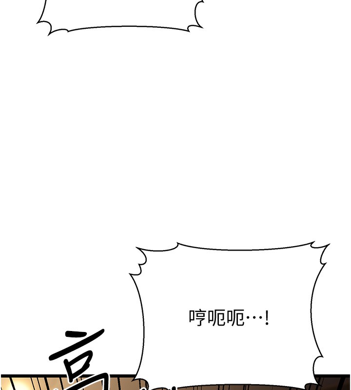221P - 幼齿小阿姨