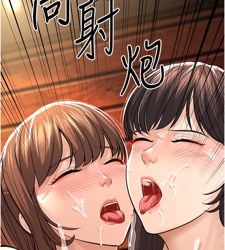 222P - 幼齿小阿姨