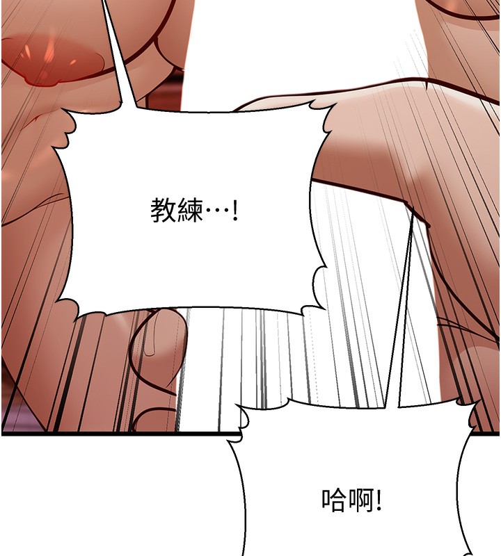 224P - 幼齿小阿姨