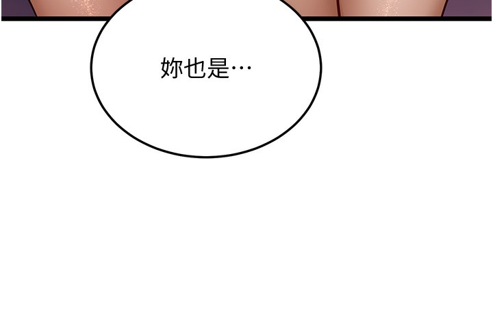 228P - 幼齿小阿姨