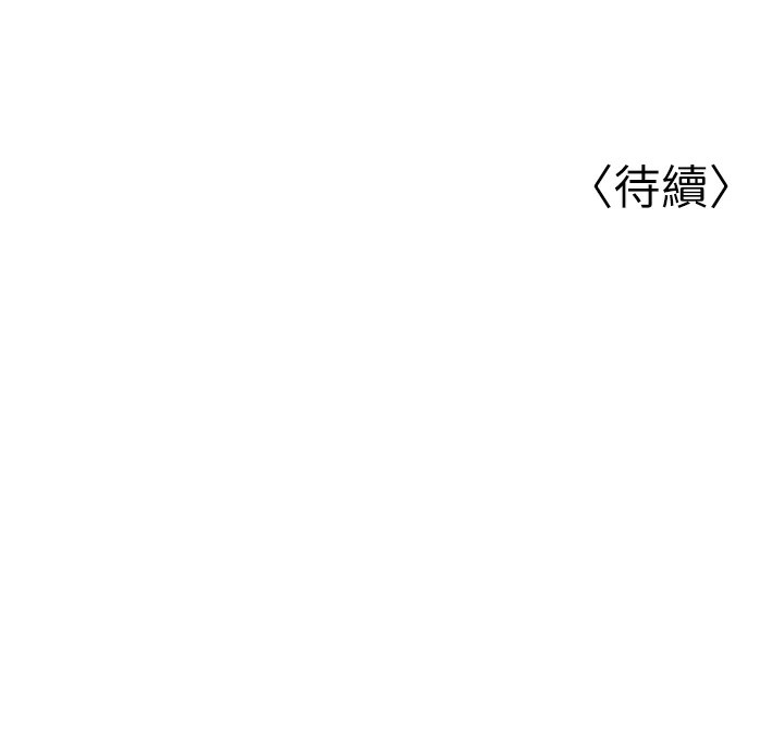 233P - 幼齿小阿姨