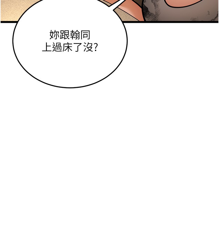 24P - 幼齿小阿姨