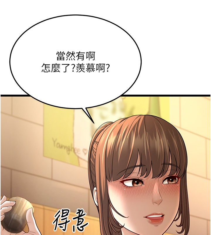 25P - 幼齿小阿姨
