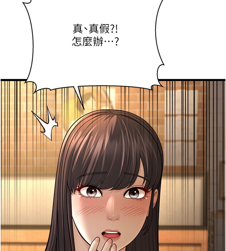 28P - 幼齿小阿姨