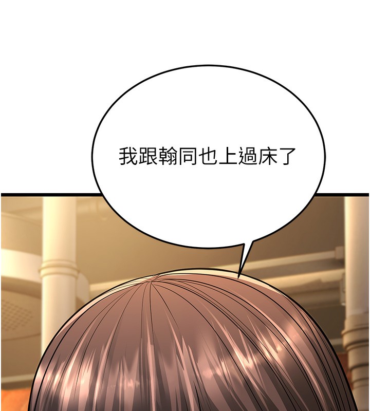 31P - 幼齿小阿姨