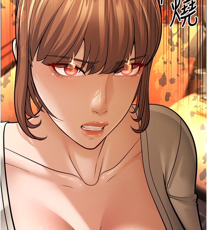 38P - 幼齿小阿姨