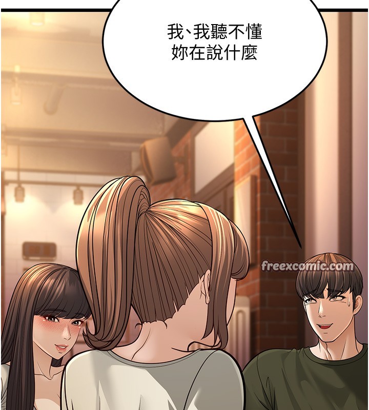 40P - 幼齿小阿姨