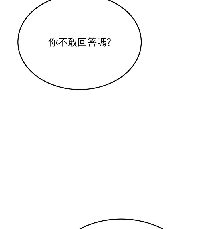 42P - 幼齿小阿姨