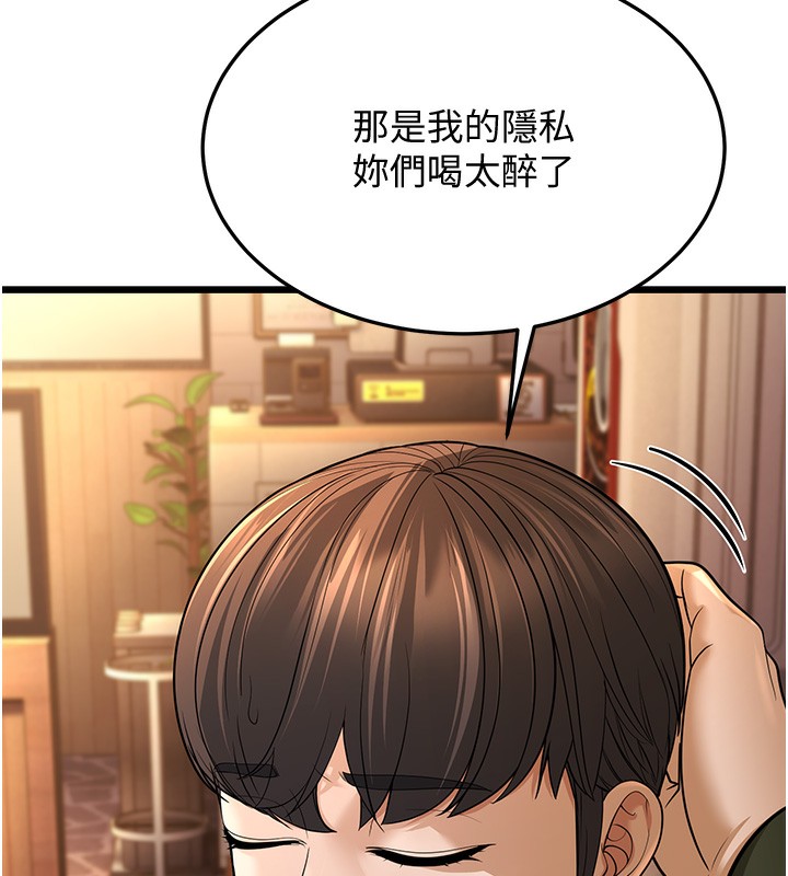43P - 幼齿小阿姨