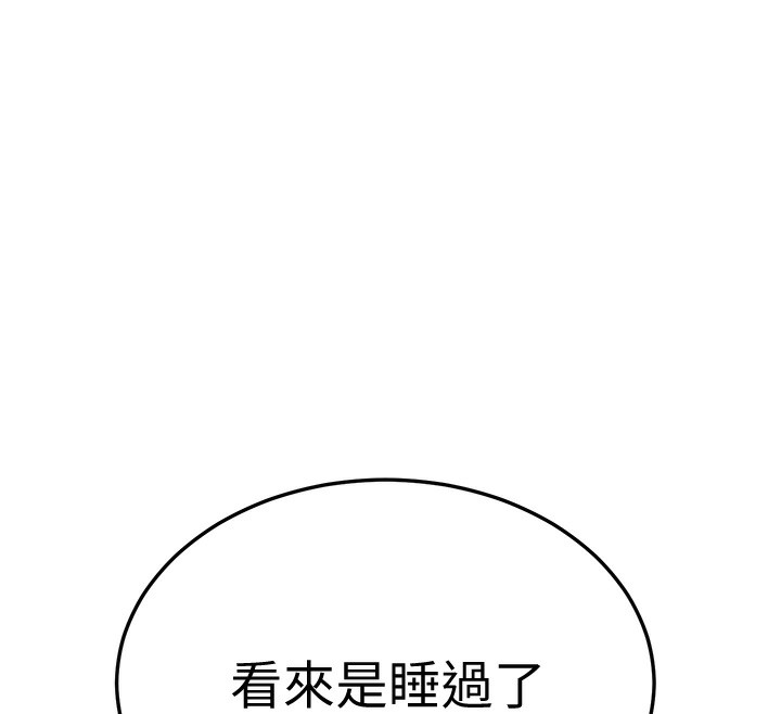 45P - 幼齿小阿姨