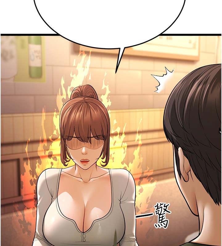 46P - 幼齿小阿姨